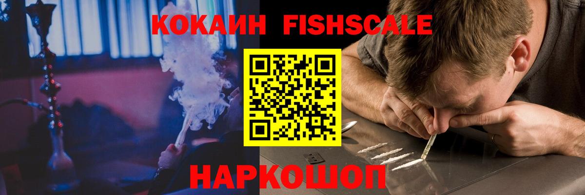 Cocaine Перу  КОКАИН Columbia  Вход с VPN  Кокаин  Качканар 