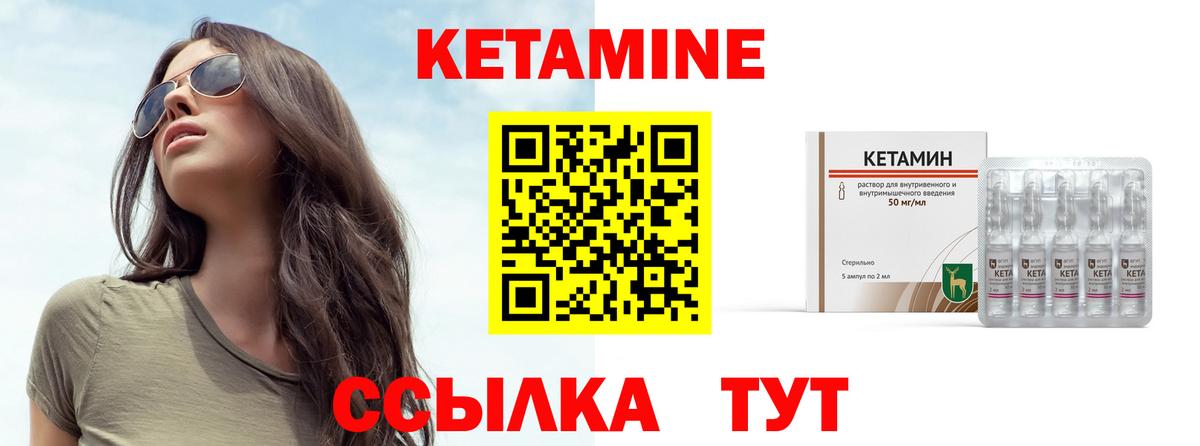 KRAKEN   КЕТАМИН ketamine  Вход с VPN  Кетамин VHQ  Качканар 