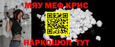 МДМА Апшеронск