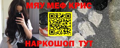 кристаллы Апрелевка