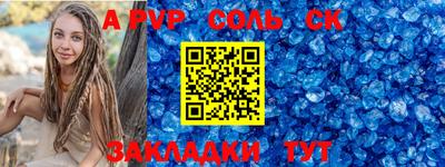 МДМА Апшеронск