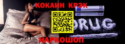 кристаллы Апрелевка