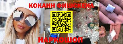 дурь Мариинск