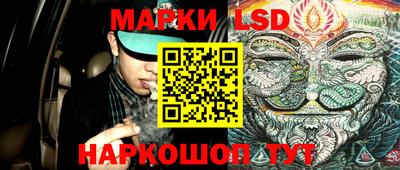 дурь Мариинск