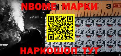 дурь Мариинск