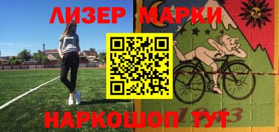 дурь Мариинск