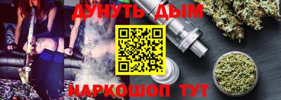 МДМА Апшеронск