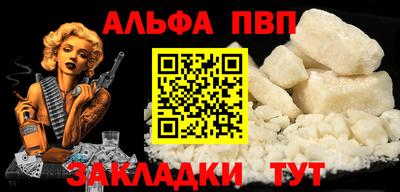 МДМА Апшеронск