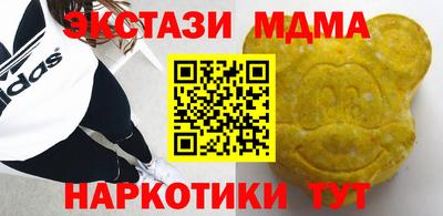 дурь Мариинск