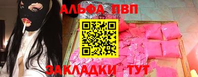 МДМА Апшеронск