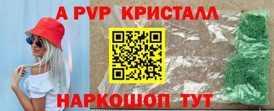 индика Малгобек