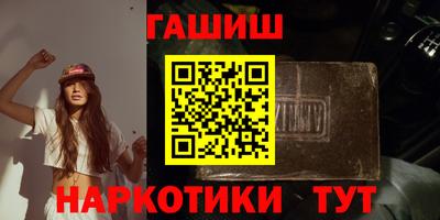 кристаллы Апрелевка