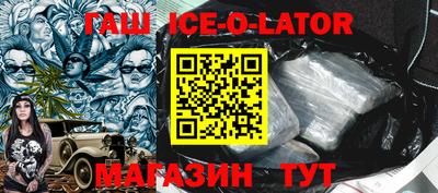индика Малгобек