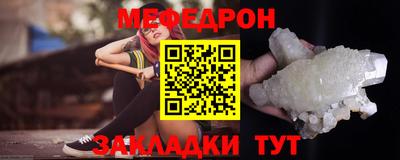 дурь Мариинск