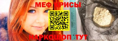 МДМА Апшеронск