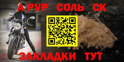 дурь Мариинск