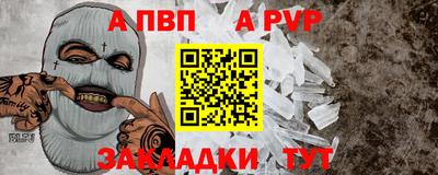 индика Малгобек