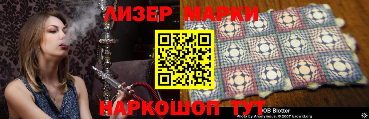 LSD-25 экстази ecstasy  ЛСД экстази  Качканар  ЛСД экстази ecstasy  Вход с VPN 