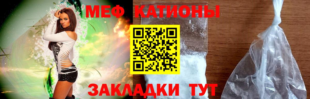 МЕФ  Качканар