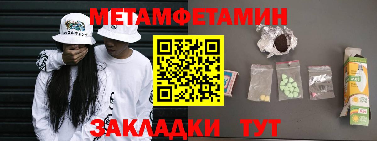 Канабис  Cocaine  Магазин наркотиков  Качканар  Меф МЯУ МЯУ кристаллы  A-PVP СК   ГАШ  Вход с VPN 