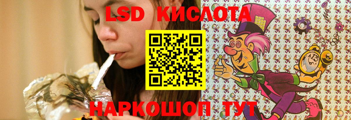 Марки NBOMe 1,5мг  Марки NBOMe 1,5мг  Марки 25I-NBOMe  Качканар  Вход с VPN 