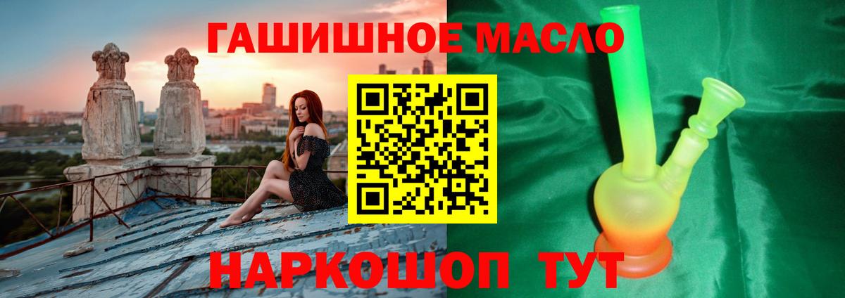 Дистиллят ТГК жижа Качканар