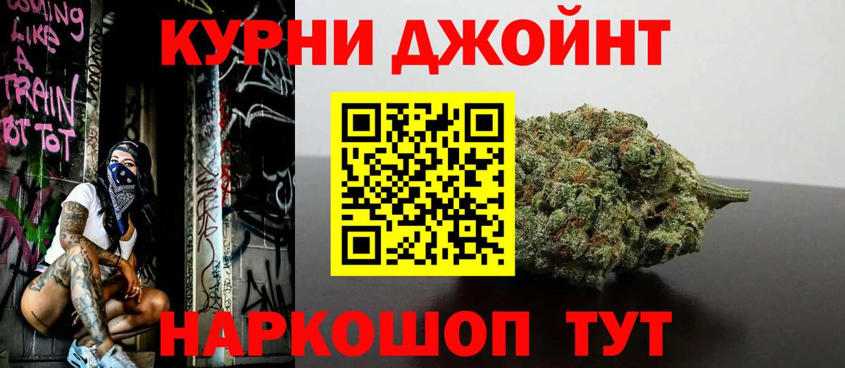 Каннабис Ganja  Качканар  Каннабис индика 