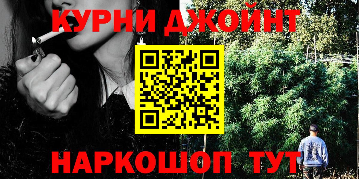 Каннабис тримм  Конопля LSD WEED  Канабис Amnesia  Качканар  Вход с VPN 